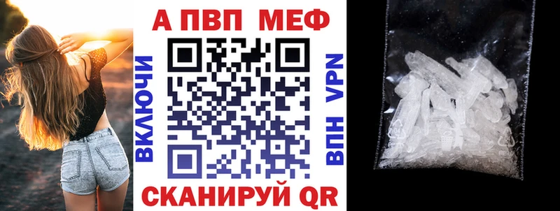 Наркота Южно-Сахалинск А ПВП ОМГ ОМГ онион Псилоцибиновые грибы Каннабис Гашиш МЕФ