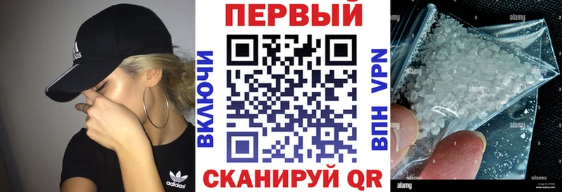 АМФ VHQ  Южно-Сахалинск 