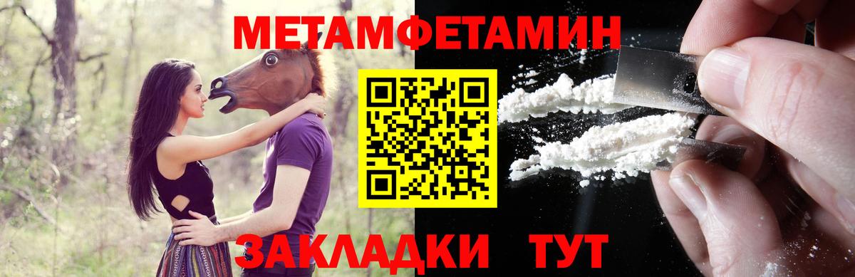 АМФ  МЕГА как войти  Вход с VPN  Амфетамин  Южно-Сахалинск  АМФ 97% 