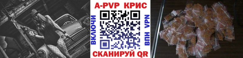 где купить наркоту  Южно-Сахалинск  Alpha PVP СК 