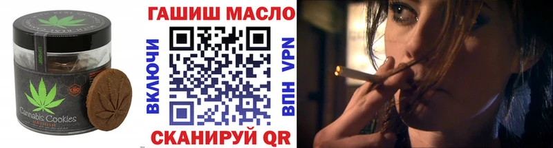 нарко площадка официальный сайт  Южно-Сахалинск  Печенье с ТГК марихуана 