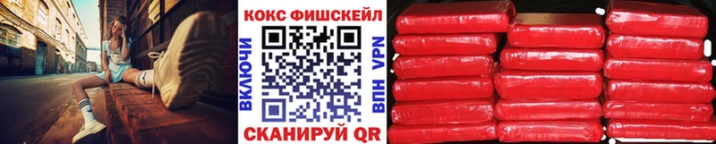 Кокаин VHQ  Южно-Сахалинск 