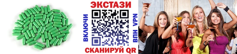 цены   Южно-Сахалинск  площадка состав  Экстази ешки 