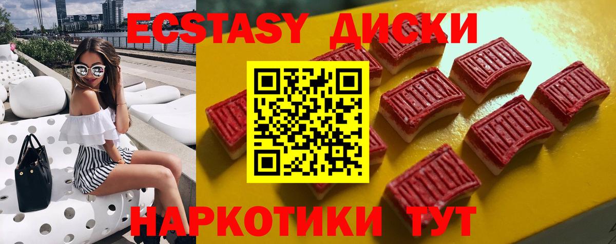 Экстази  Южно-Сахалинск  Каннабис  МДМА  МЕФ кристаллы  Вход с VPN  ГАШ  A PVP СОЛЬ кристаллы  Конопля  ГАШИШ  Cocaine  ГЕРОИН  Меф 