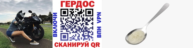 Героин афганец  Южно-Сахалинск 