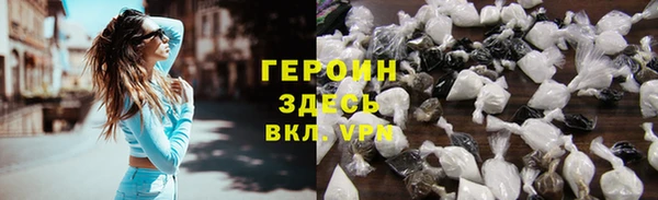 мефедрон мука Ахтубинск