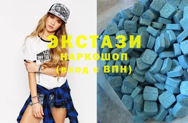 мефедрон мука Ахтубинск
