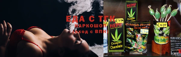 мефедрон мука Ахтубинск