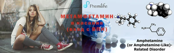 бутик Сосновый Бор