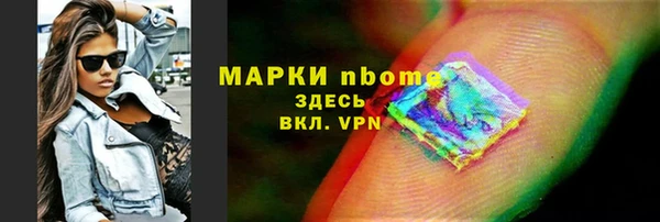 мефедрон мука Ахтубинск