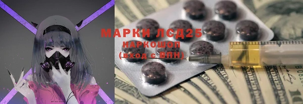 альфа пвп VHQ Струнино