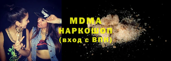 наркотики Сосновка