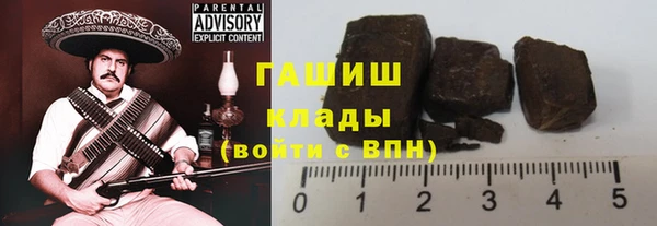 бутират Строитель