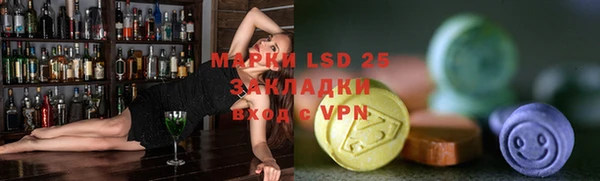 не бодяженный Аша