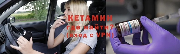 ALPHA-PVP Бабаево