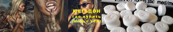 молекула духа Ступино