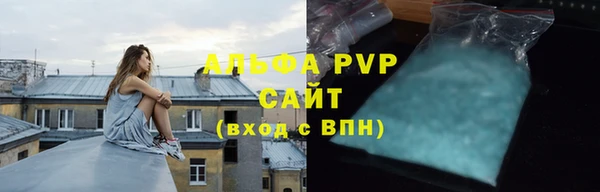 синтетический гашиш Яранск