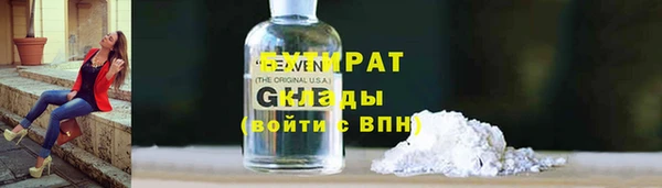 мефедрон мука Ахтубинск