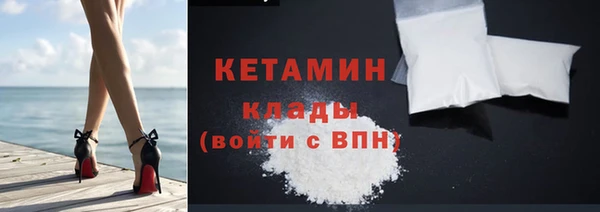 ALPHA-PVP Бабаево