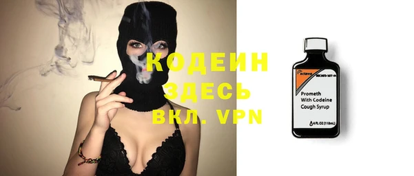 ALPHA-PVP Бабаево