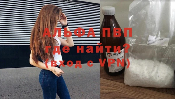 ALPHA-PVP Бабаево