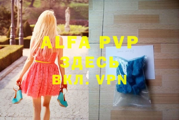 мефедрон мука Ахтубинск