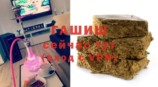 ALPHA-PVP Бабаево