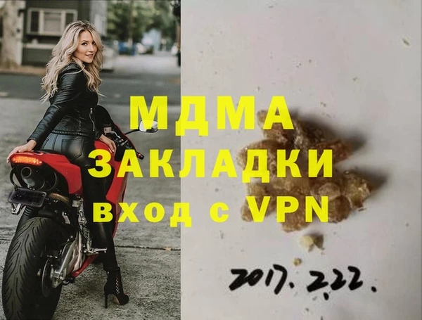 бутират Строитель
