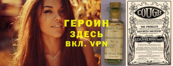 молекула духа Ступино