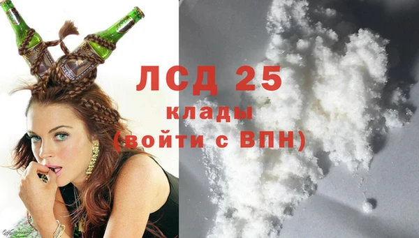 мефедрон мука Ахтубинск