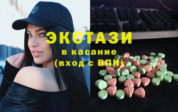 мефедрон мука Ахтубинск