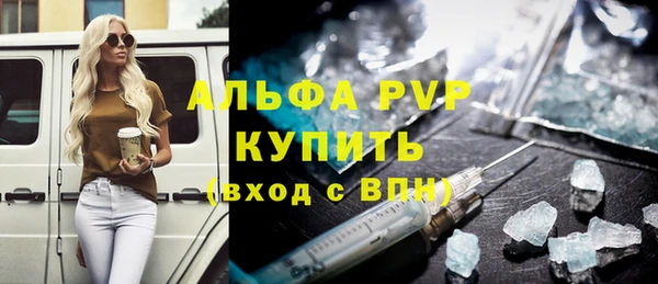 мефедрон мука Ахтубинск