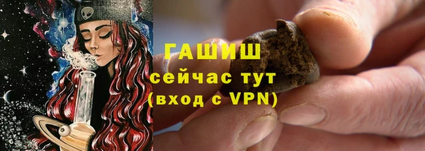 не бодяженный Аша