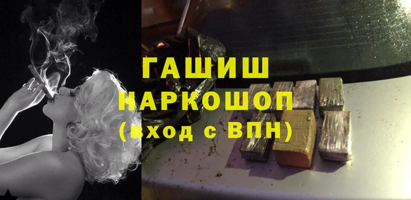 не бодяженный Аша