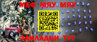 каннабис Партизанск