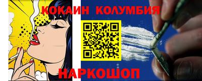 каннабис Партизанск