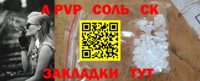 каннабис Партизанск