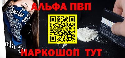 винт Первоуральск