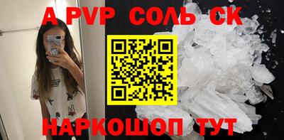 каннабис Партизанск