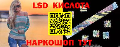 каннабис Партизанск