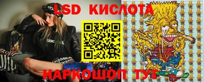 каннабис Партизанск