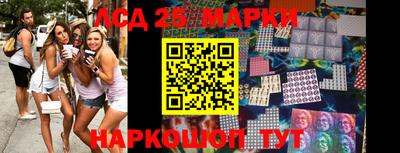 каннабис Партизанск