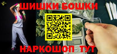 каннабис Партизанск