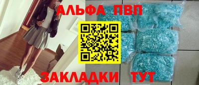 каннабис Партизанск