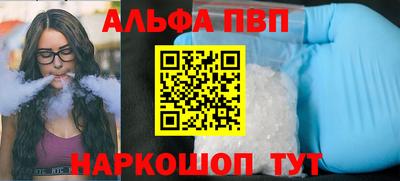 МДМА Пенза