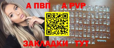 винт Первоуральск
