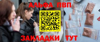 винт Первоуральск