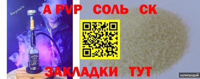 марки lsd Пугачёв