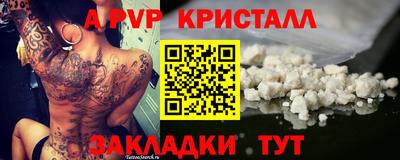 каннабис Партизанск