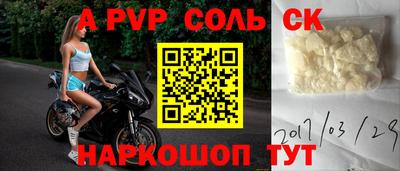 кокаин перу Пыть-Ях